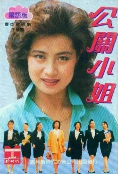 百科电视广东台生活频道直播_广东电视台 生活百科_广东生活频道节目表