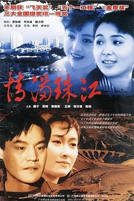 广东生活频道节目表_百科电视广东台生活频道直播_广东电视台 生活百科