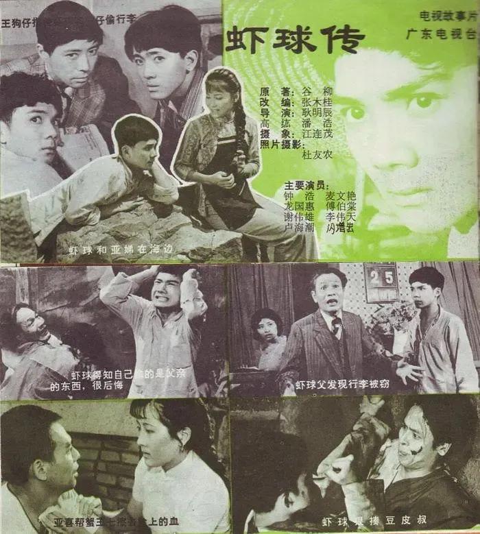 广东生活频道节目表_百科电视广东台生活频道直播_广东电视台 生活百科