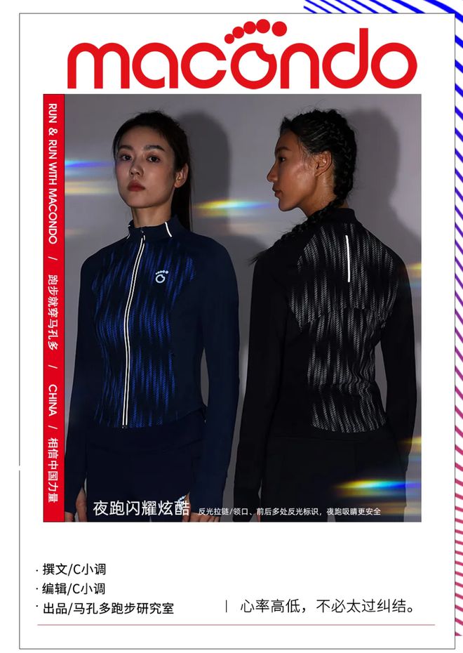 马拉松有危险吗_马拉松会有人跟_马拉松会死人吗