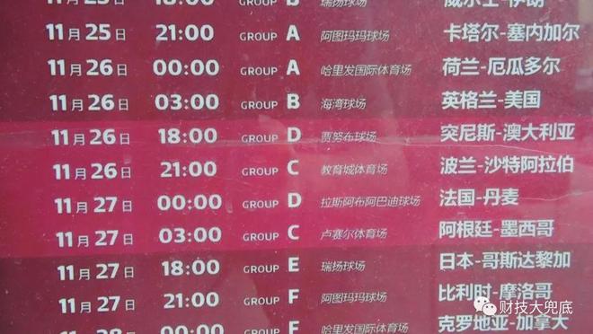 足彩可以买冠军吗_足球彩票能买冠军票吗多少钱_足球彩票可以买胜负吗