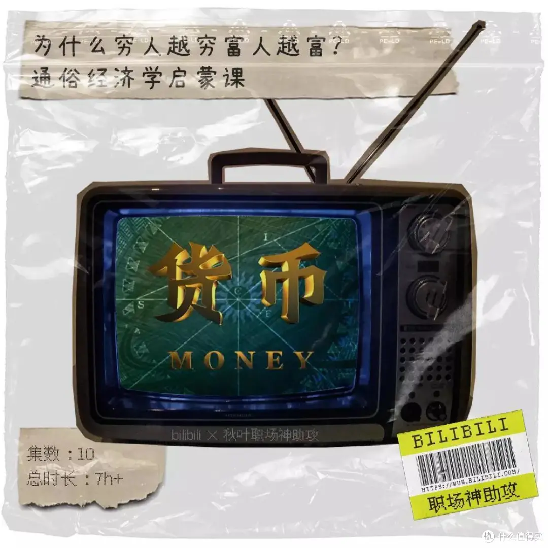 B站有哪些超级小众、不为人知的学习视频？我强烈推荐这30个！
