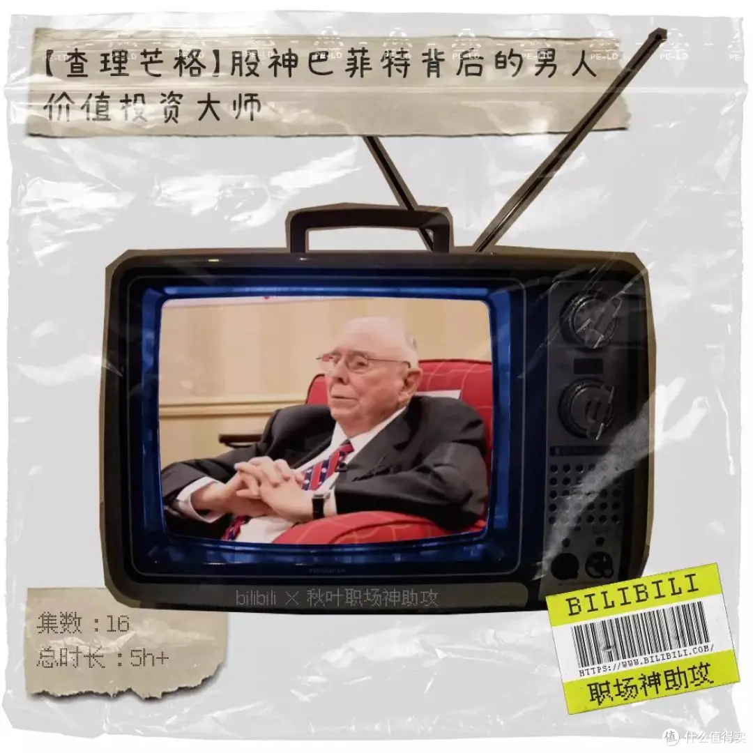 B站有哪些超级小众、不为人知的学习视频？我强烈推荐这30个！