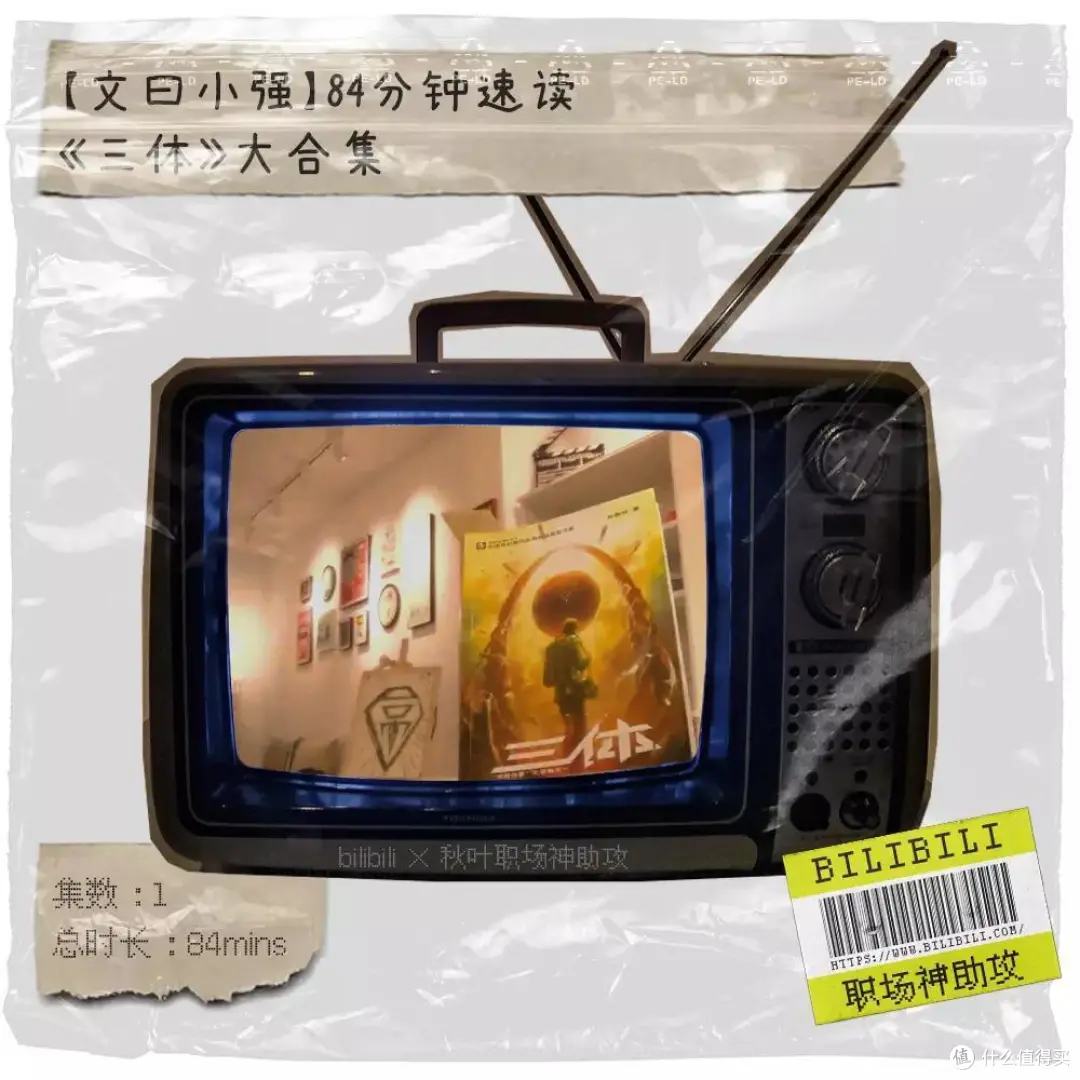 B站有哪些超级小众、不为人知的学习视频？我强烈推荐这30个！