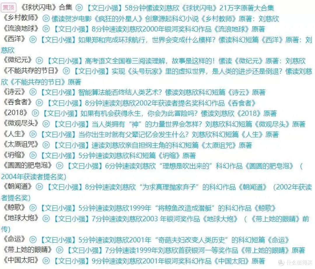 B站有哪些超级小众、不为人知的学习视频？我强烈推荐这30个！