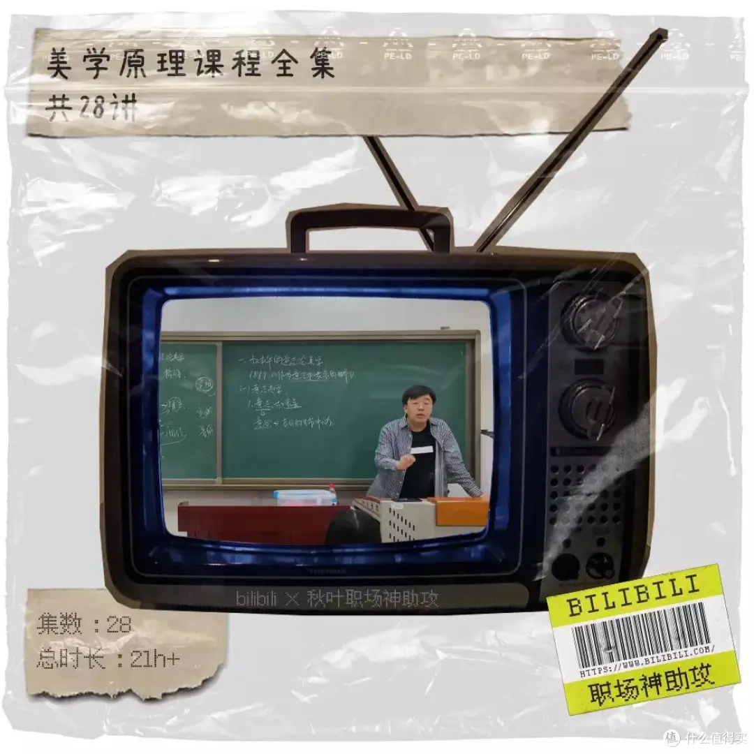 B站有哪些超级小众、不为人知的学习视频？我强烈推荐这30个！