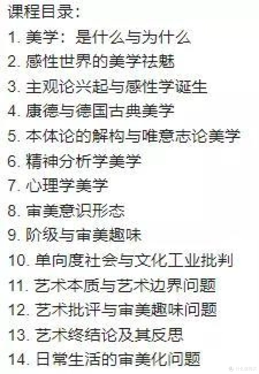 B站有哪些超级小众、不为人知的学习视频？我强烈推荐这30个！