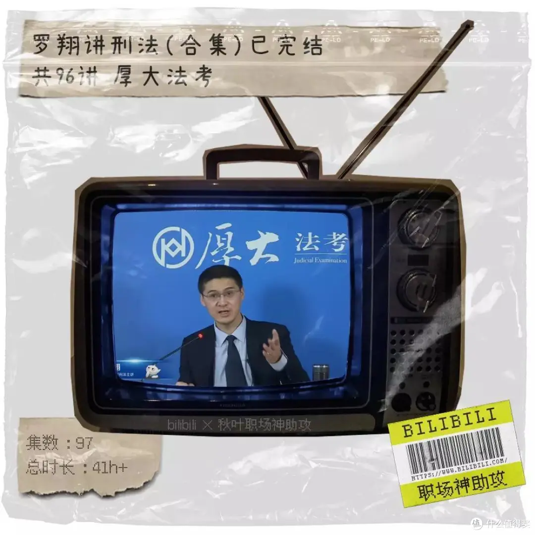 B站有哪些超级小众、不为人知的学习视频？我强烈推荐这30个！