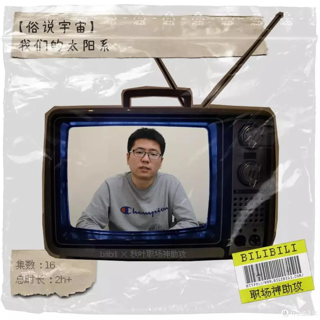 B站有哪些超级小众、不为人知的学习视频？我强烈推荐这30个！
