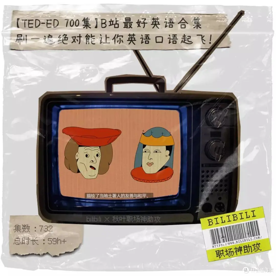 B站有哪些超级小众、不为人知的学习视频？我强烈推荐这30个！