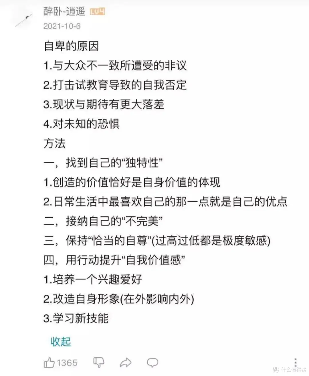 B站有哪些超级小众、不为人知的学习视频？我强烈推荐这30个！