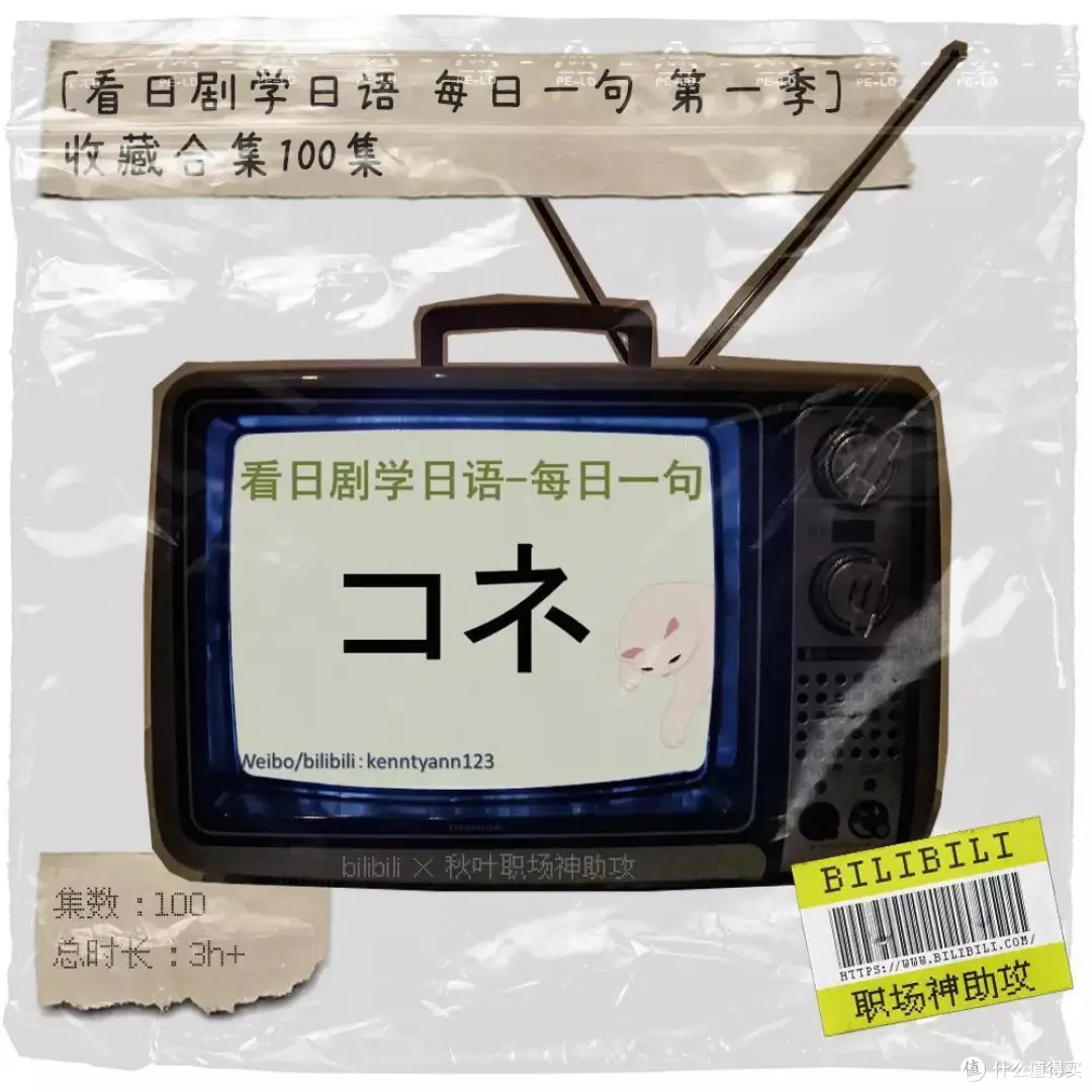 B站有哪些超级小众、不为人知的学习视频？我强烈推荐这30个！