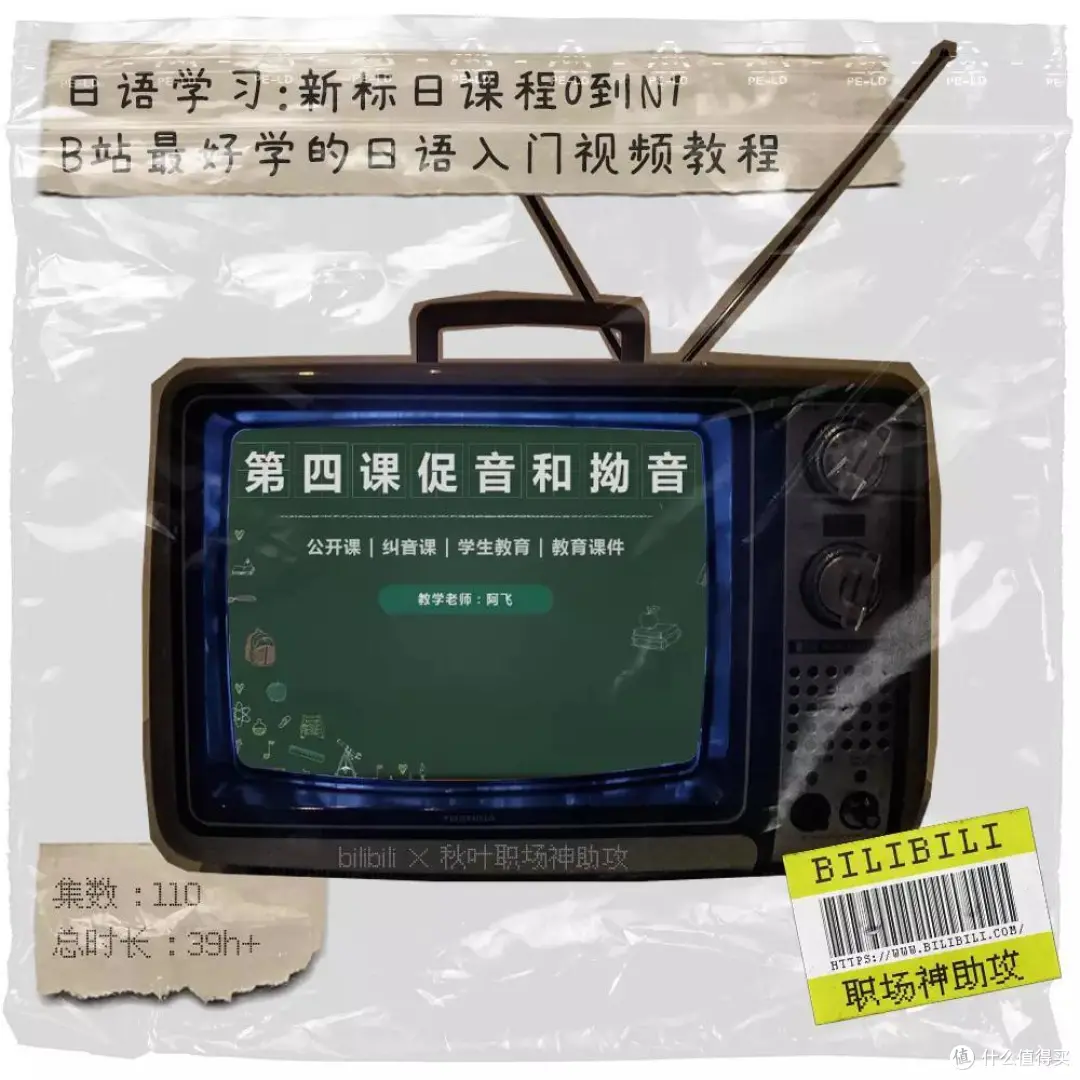 B站有哪些超级小众、不为人知的学习视频？我强烈推荐这30个！
