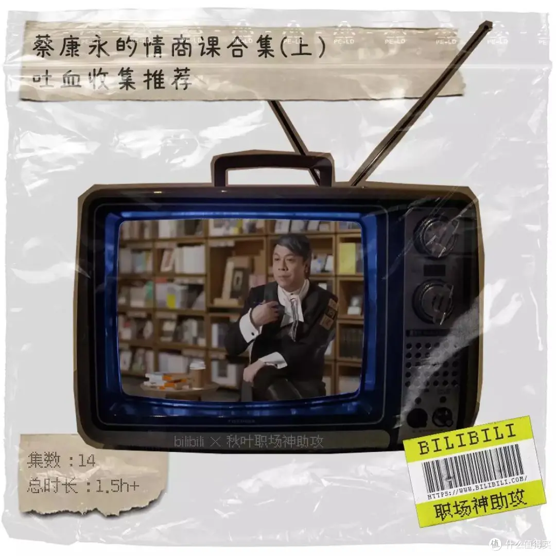 B站有哪些超级小众、不为人知的学习视频？我强烈推荐这30个！