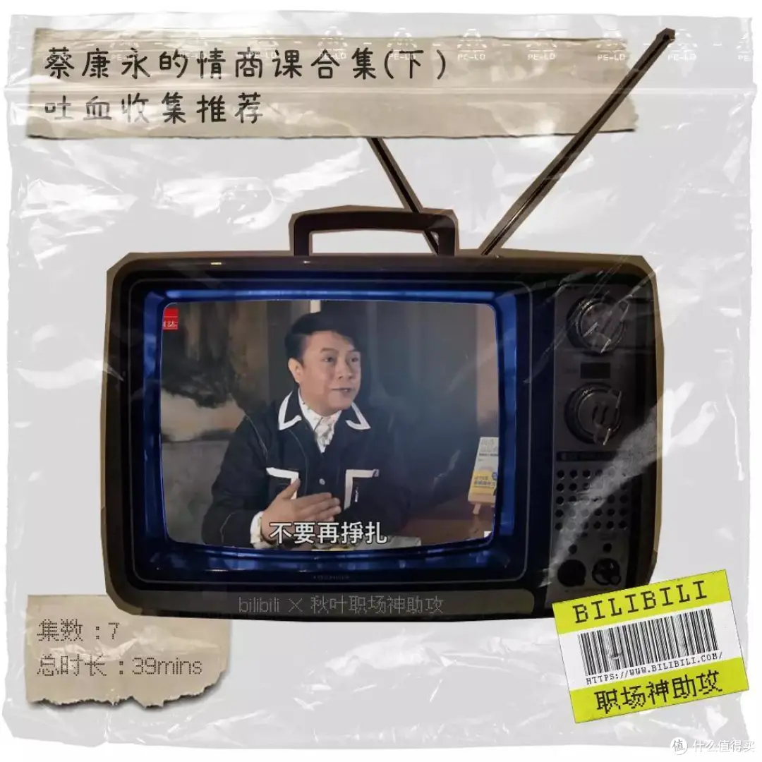 B站有哪些超级小众、不为人知的学习视频？我强烈推荐这30个！