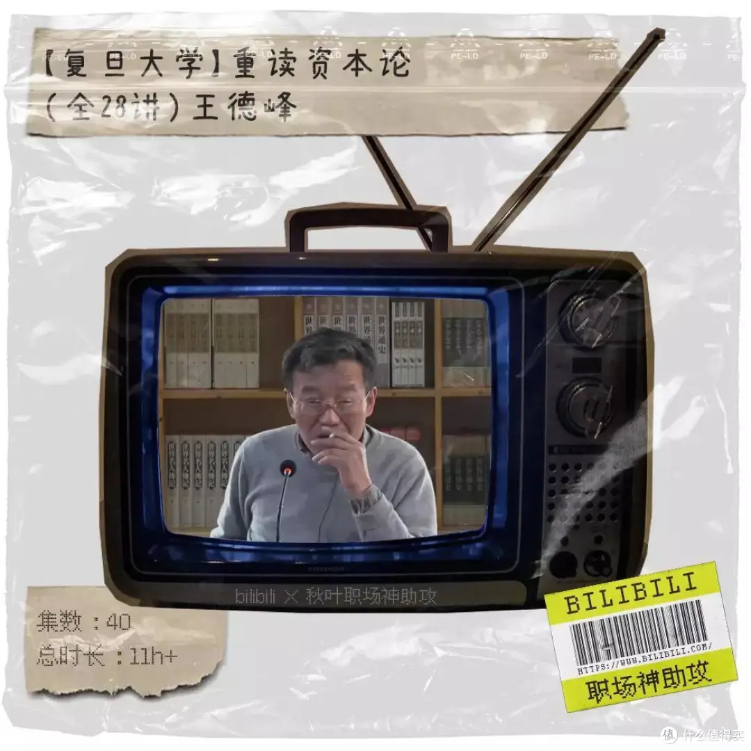 B站有哪些超级小众、不为人知的学习视频？我强烈推荐这30个！