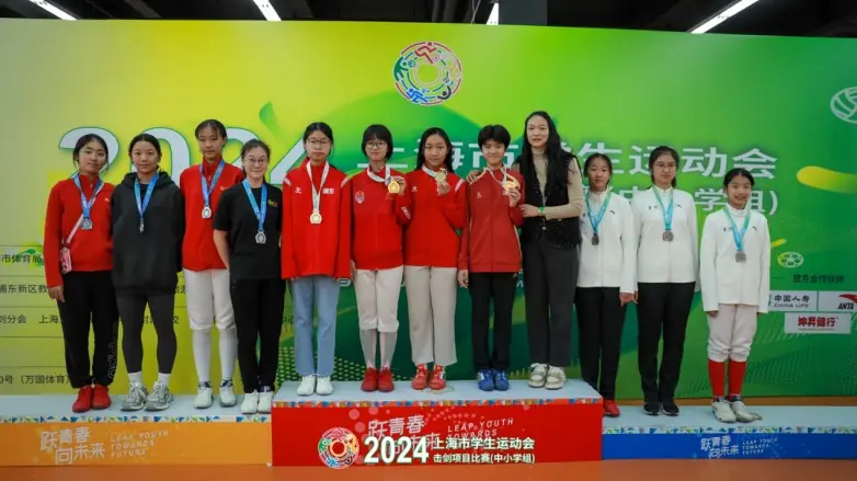 2024上海市学生运动会击剑比赛(中小学组)在浦东举行，浦东新区代表队成绩优异