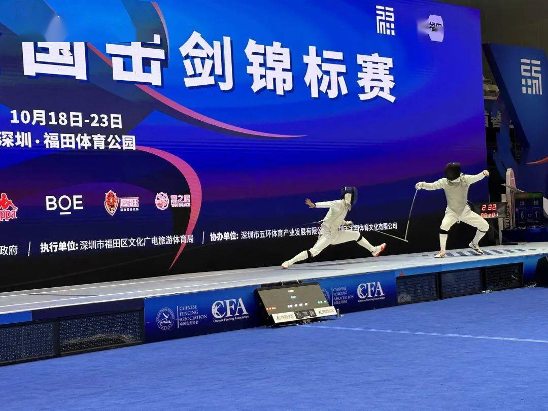 2023全国击剑锦标赛上海队佳绩频出背后的成功模式