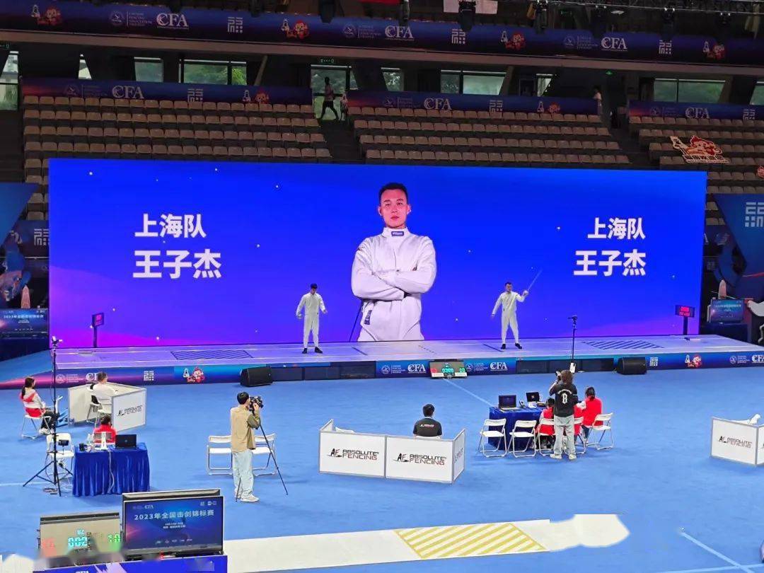 上海击剑锦标赛2020_上海击剑冠军是谁_上海击剑冠军赛团体