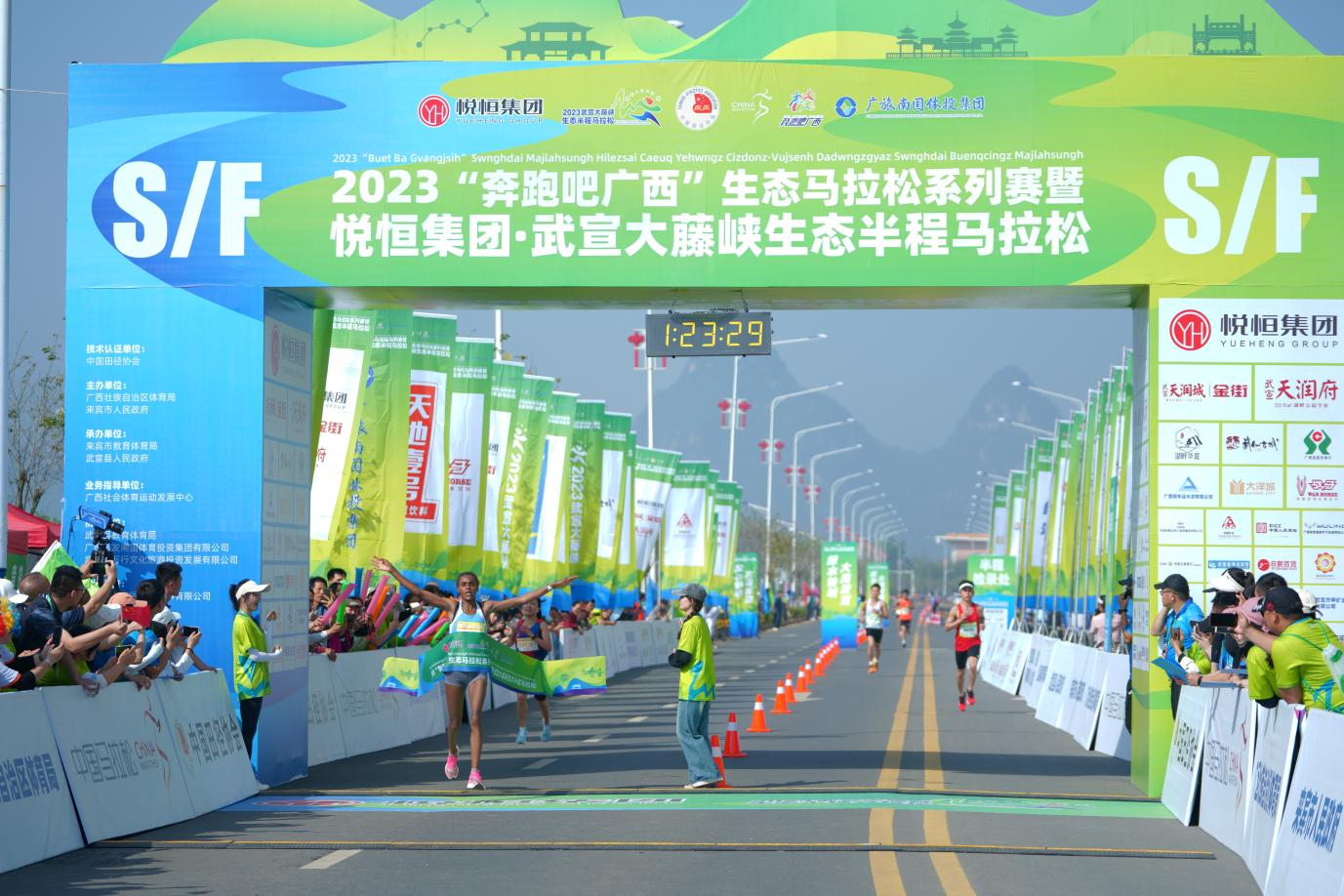 2023广西武宣半马开跑，埃塞俄比亚选手包揽多项冠军